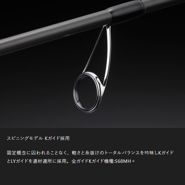 REVOLTAGE 2pcsモデル